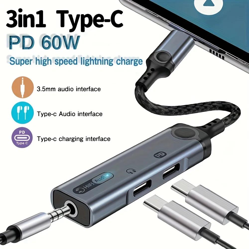 USB C Ÿ  3.5mm  Aux   PD 60W   ,  15 Ｚ ȭ  ø